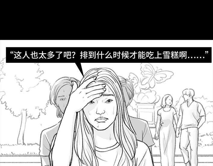 胡渣少女冰淇淋弟弟