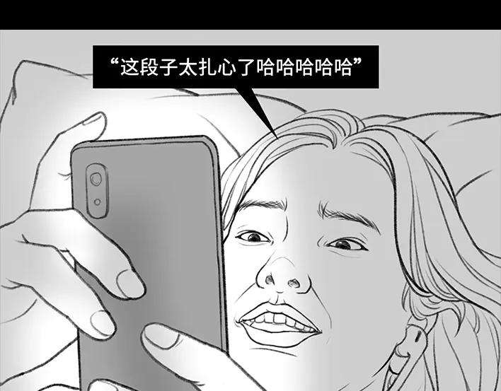 胡渣少女《网抑云》