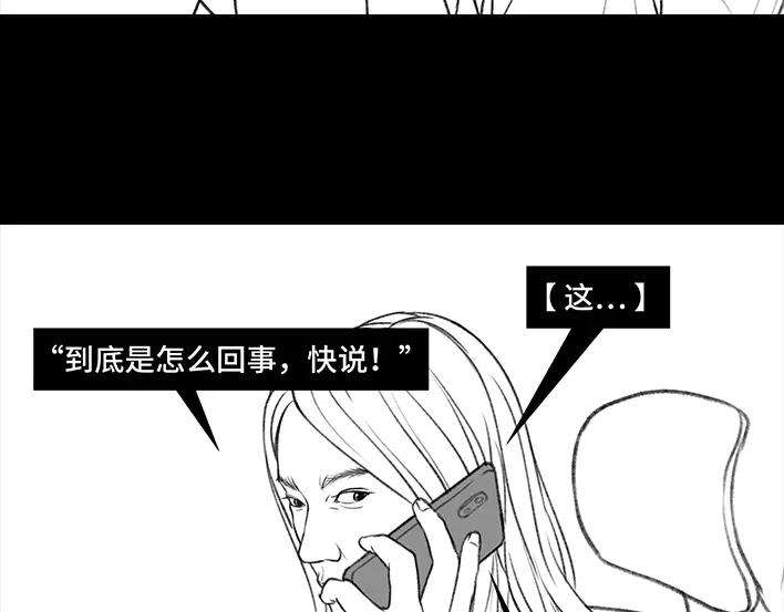 胡渣少女《网抑云》
