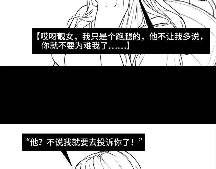 胡渣少女《网抑云》