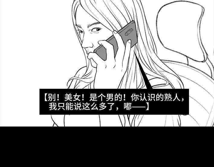 胡渣少女《网抑云》