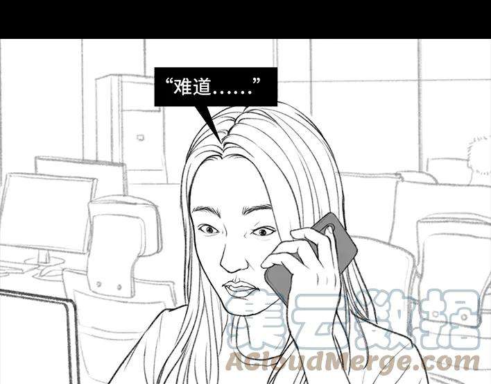 胡渣少女《网抑云》