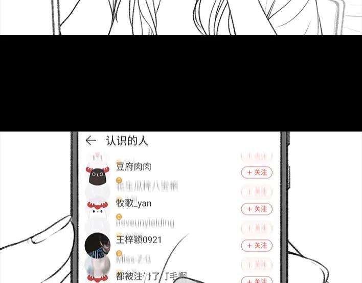 胡渣少女《网抑云》