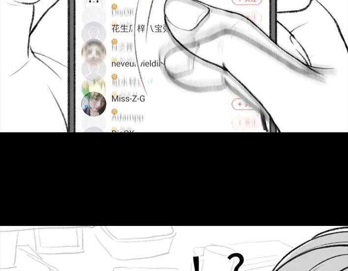 胡渣少女《网抑云》