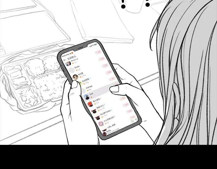 胡渣少女《网抑云》