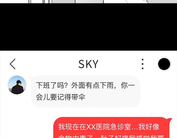 胡渣少女《网抑云》