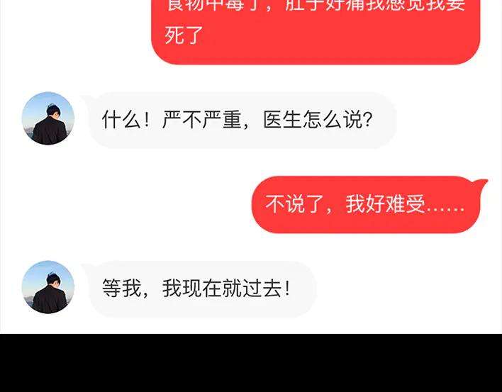 胡渣少女《网抑云》
