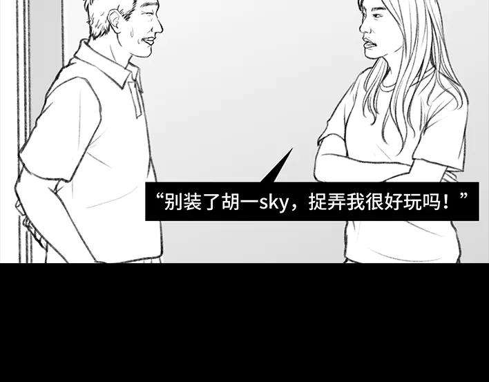 胡渣少女《网抑云》