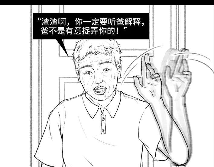 胡渣少女《网抑云》