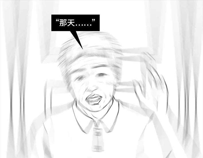 胡渣少女《网抑云》