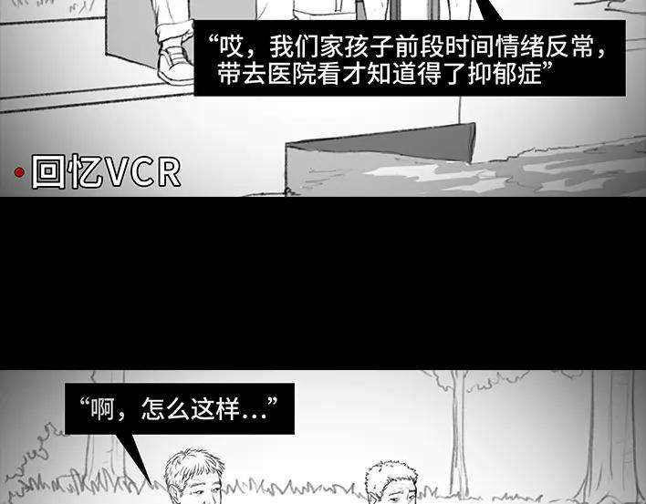 胡渣少女《网抑云》