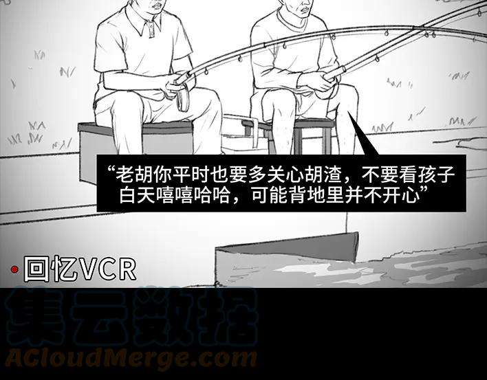 胡渣少女《网抑云》