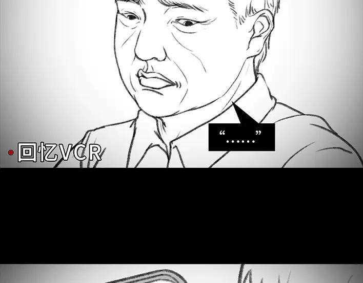 胡渣少女《网抑云》
