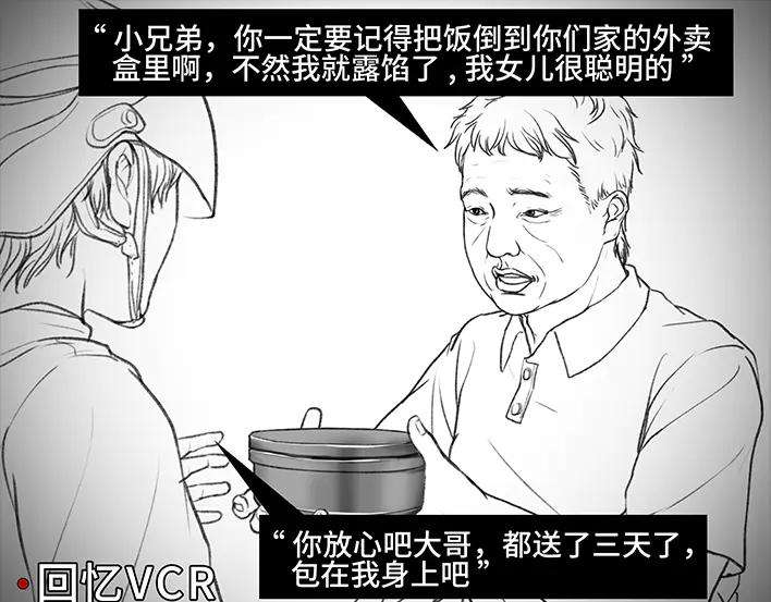 胡渣少女《网抑云》