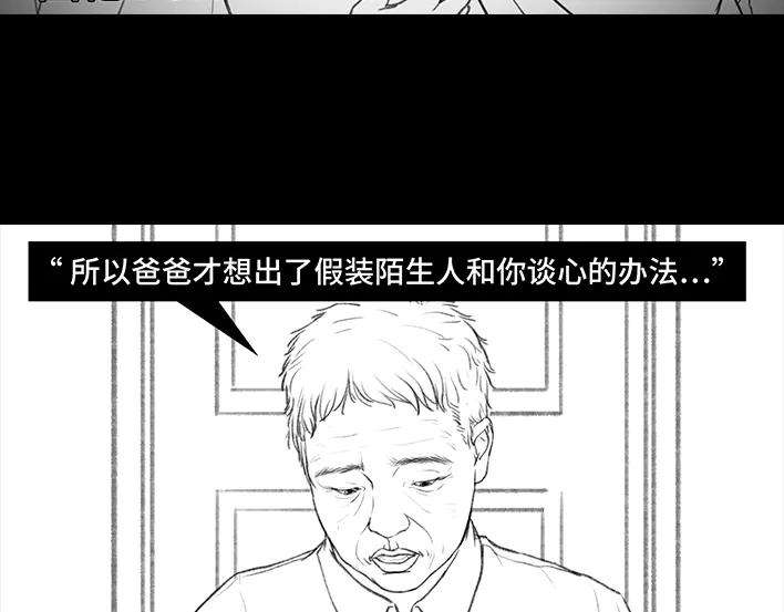 胡渣少女《网抑云》