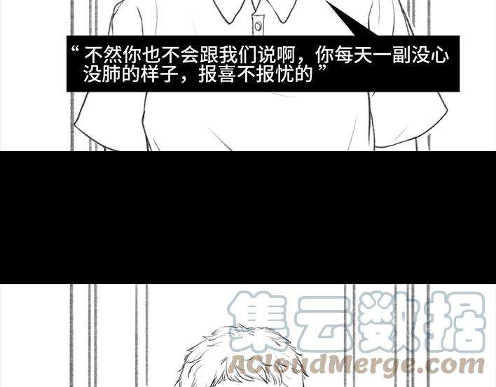 胡渣少女《网抑云》