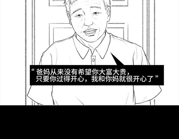 胡渣少女《网抑云》