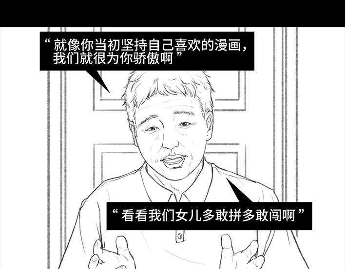 胡渣少女《网抑云》