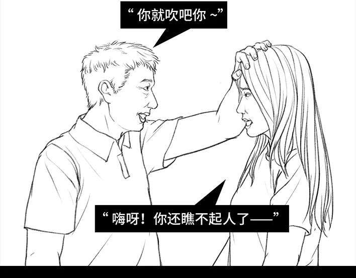 胡渣少女《网抑云》