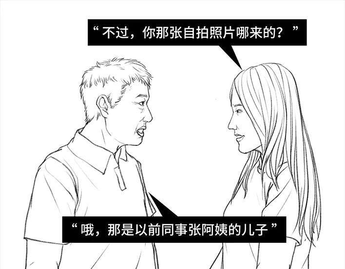 胡渣少女《网抑云》