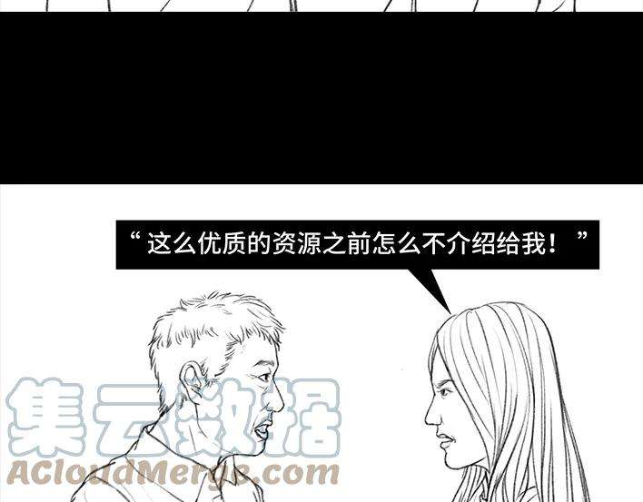 胡渣少女《网抑云》