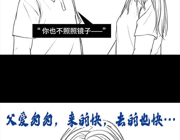 胡渣少女《网抑云》