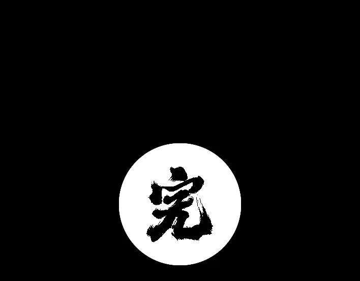 胡渣少女《网抑云》