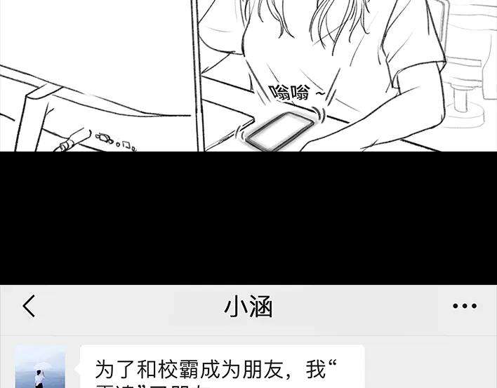 胡渣少女《网抑云》