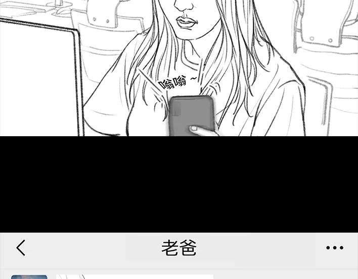胡渣少女《网抑云》