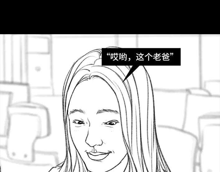 胡渣少女《网抑云》
