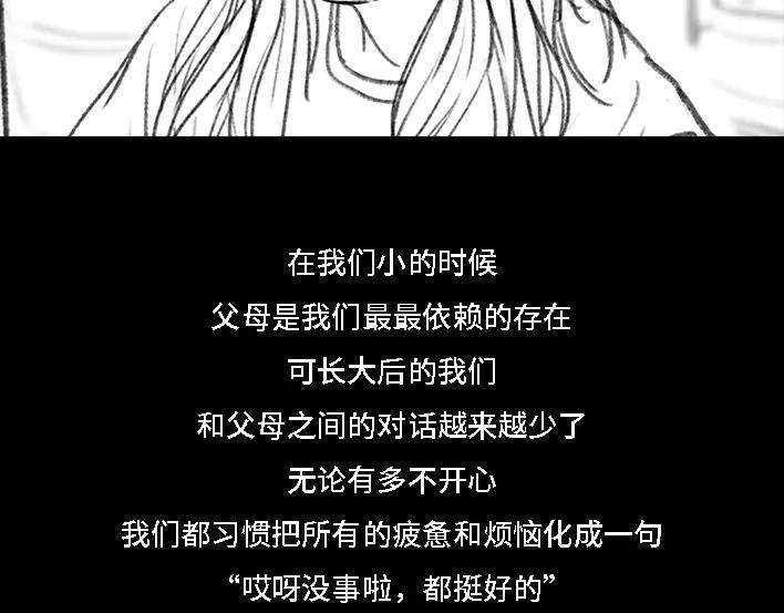 胡渣少女《网抑云》