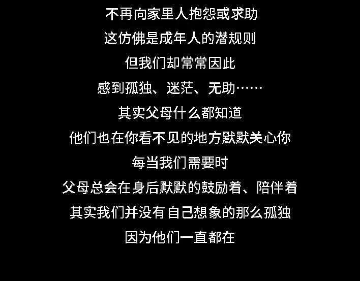 胡渣少女《网抑云》