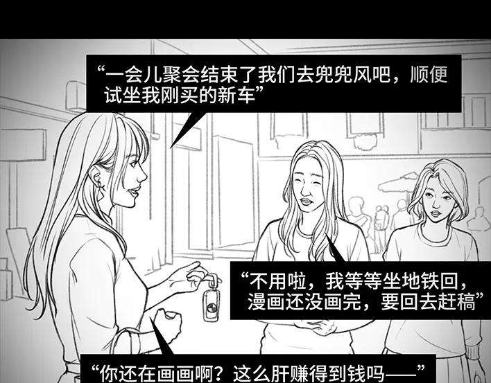 胡渣少女《网抑云》