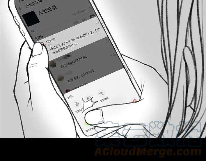 胡渣少女《网抑云》