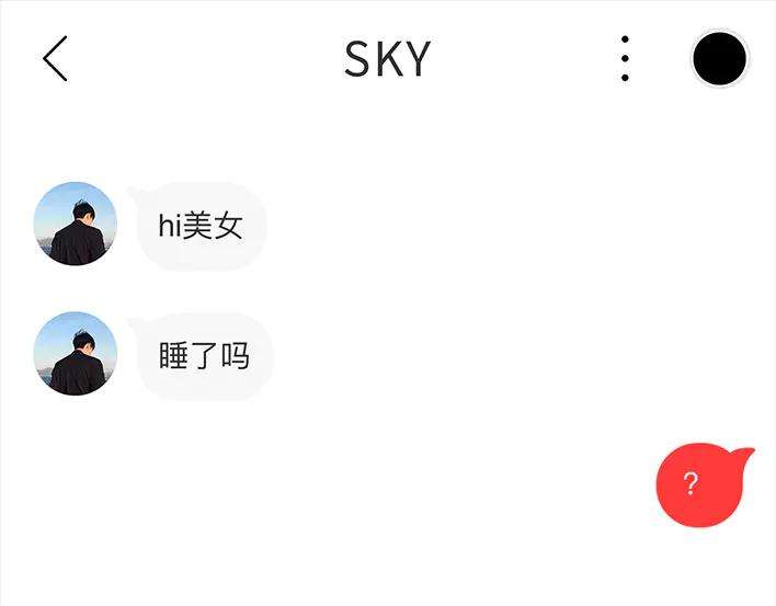 胡渣少女《网抑云》