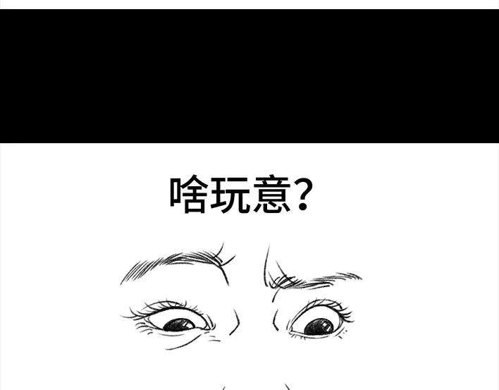 胡渣少女《网抑云》
