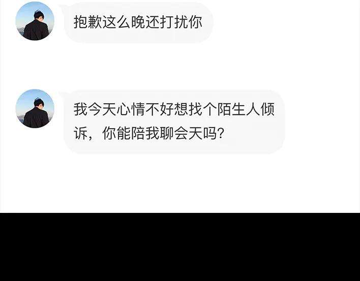 胡渣少女《网抑云》