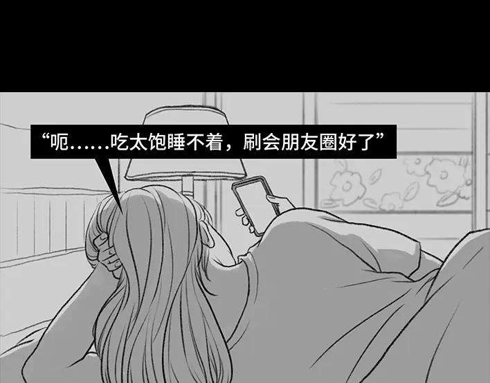 胡渣少女《网抑云》