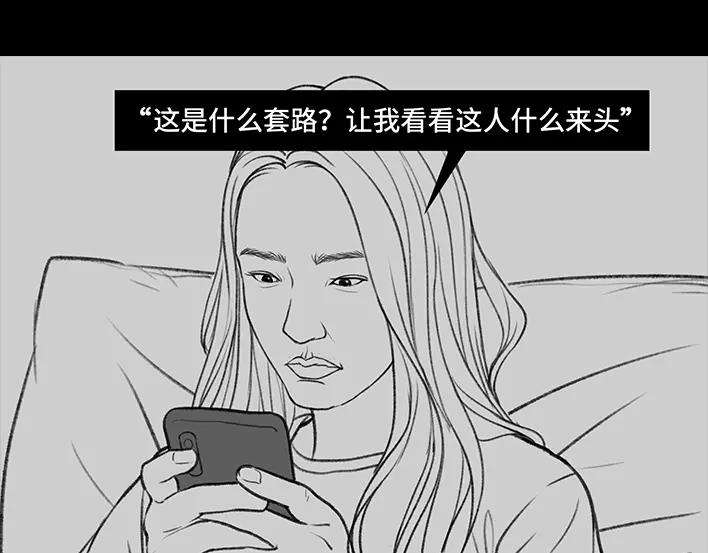胡渣少女《网抑云》