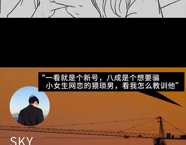 胡渣少女《网抑云》