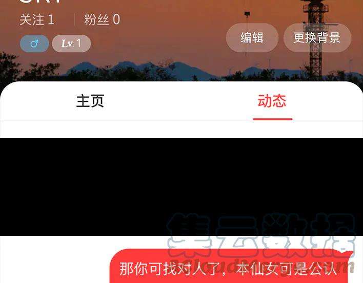 胡渣少女《网抑云》