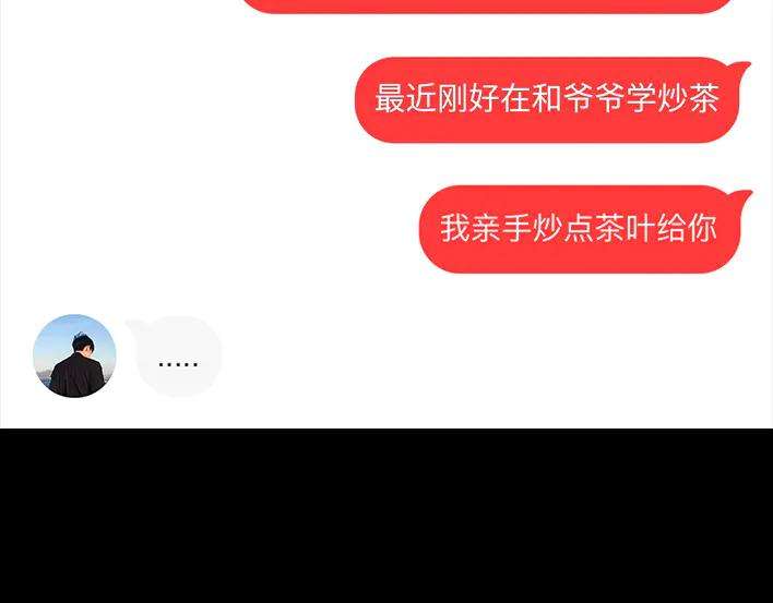 胡渣少女《网抑云》