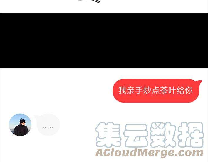 胡渣少女《网抑云》