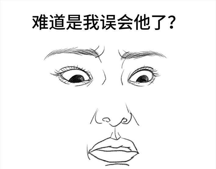 胡渣少女《网抑云》