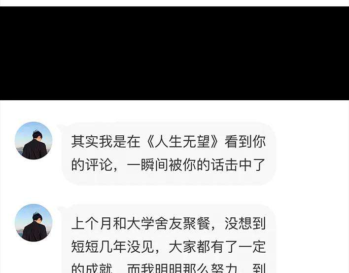 胡渣少女《网抑云》