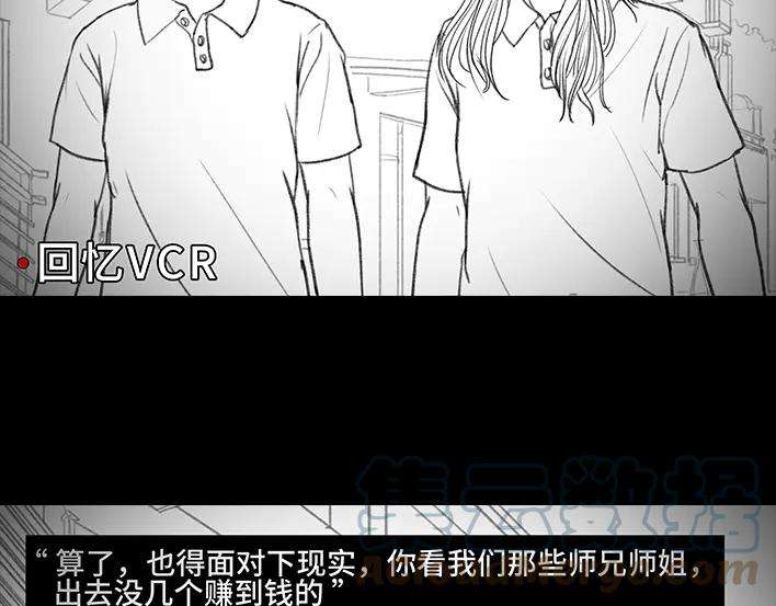 胡渣少女《网抑云》
