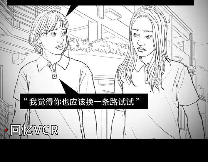胡渣少女《网抑云》