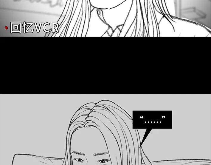 胡渣少女《网抑云》