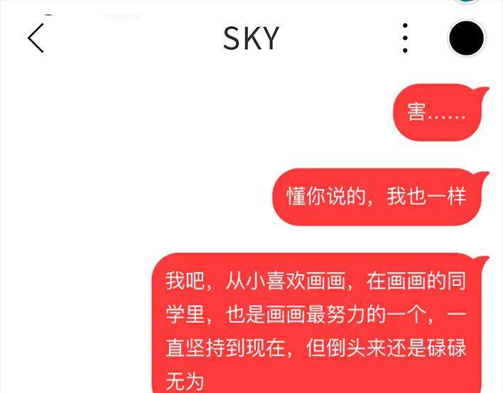 胡渣少女《网抑云》