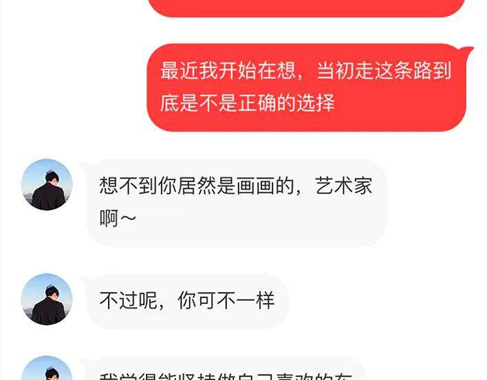 胡渣少女《网抑云》